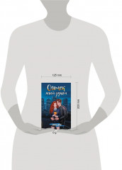 Огонек моей души - Фото 5