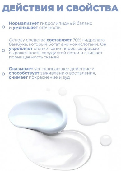 Крем для лица с PDRN для глубокого увлажнения кожи «Aqua Marine Watery Cream»