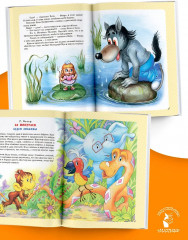 Золотая классика детской литературы - Фото 3