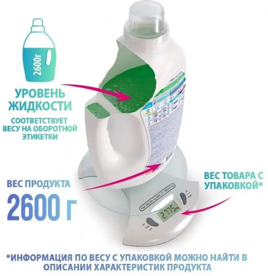 Гель для стирки цветного белья «Колор IQ Smart»