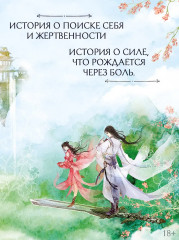 Путешествие цветка - Фото 8