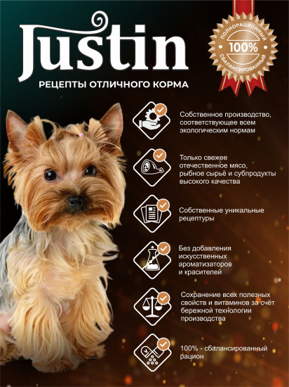 Корм влажный для собак «Индейка в соусе»