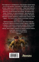 Комбриг. Сентябрь 1939-го - Фото 1