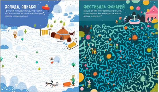 25 лабиринтов для любителей приключений