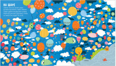 25 лабиринтов для любителей приключений - Фото 3