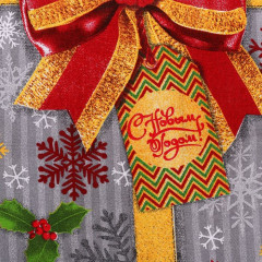 Полотенце «Подарок» - Фото 1