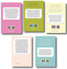 Дневники принцессы. Комплект из пяти книг. 1-5 части - Фото 1