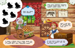 Большая книга логических игр и головоломок: для детей 7-10 лет - Фото 7