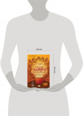 Тыквенный латте для неприкаянных душ - Фото 7