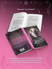 Непреодолимое желание влюбиться в своего врага - Фото 5