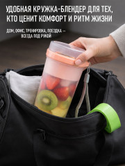 Портативный беспроводной блендер - Фото 3