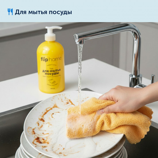 Салфетки из микрофибры