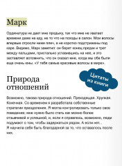 Любовь под омелой - Фото 5