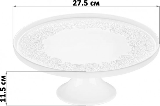Блюдо сервировочное на ножке с бортиком «Розы»