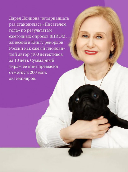 Зеркало бедного зайца