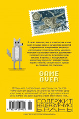 Принц Госплана. Повести, эссе и психические атаки - Фото 2