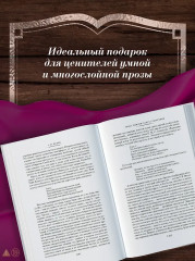 Радуга тяготения - Фото 5