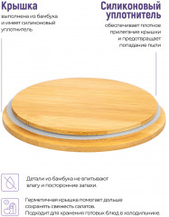 Набор салатников с крышками «Ампир» - Фото 4