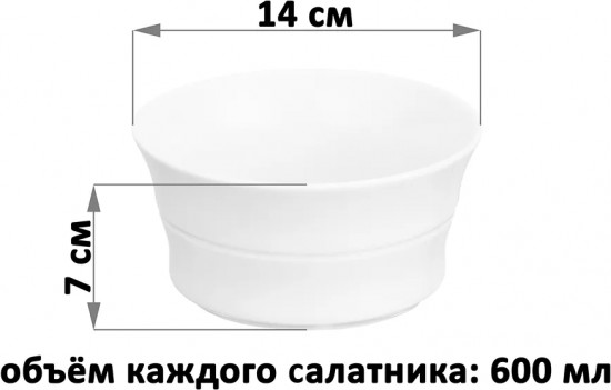Набор салатников «Бамбук»