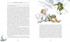 Остров Сокровищ - Фото 8