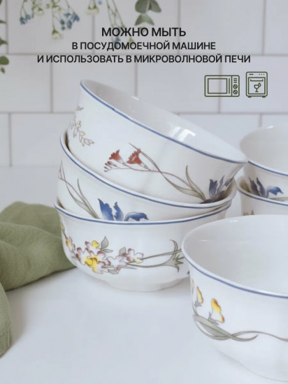 Набор салатников «Фрэнсис»