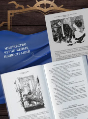 Маракотова бездна - Фото 5