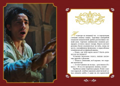 Джульетта и Ромео - Фото 7