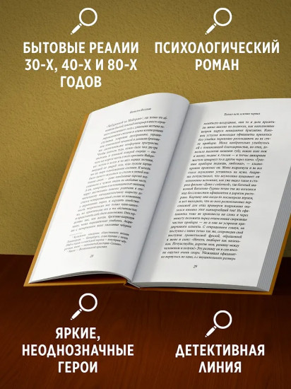 Только нет зелёных чернил