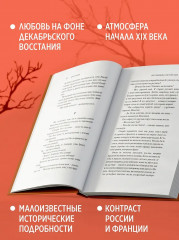 Свет праведных. Книга 1. Братство мака - Фото 3