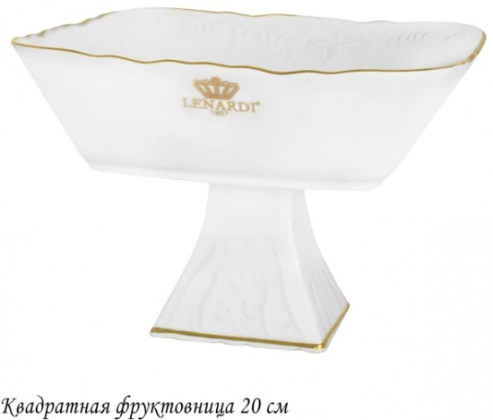 Фруктовница «Maria Gold»