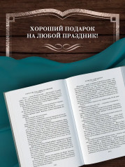 Служебный роман. Вокзал для двоих. Киноповести и пьесы - Фото 5
