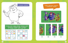 Финник 2. 101 задание. Дружба навсегда - Фото 7