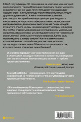 Женский оркестр в Освенциме - Фото 1