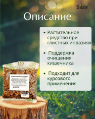 Папоротника мужского корни - Фото 1