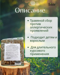 Аллергии нет - Фото 1