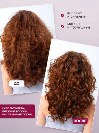 Маска для волос пептидная несмываемая моментальное восстановление