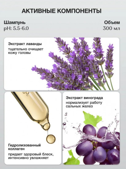 Набор для тонких и ослабленных волос «Шампунь и кондиционер»