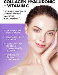 Коллаген для суставов в капсулах с гиалуроновой кислотой для красоты кожи, волос и ногтей «Collagen Hyaluronic + vitamin C» - Фото 2