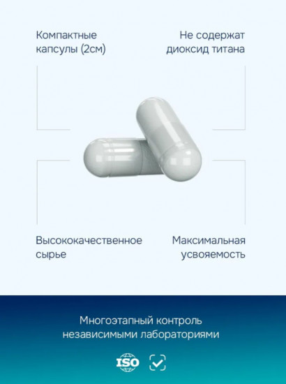 Магния цитрат с витамином B6 от стресса и тревог