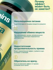 Витамины для взрослых и детей Омега 3-6-9 - Фото 5