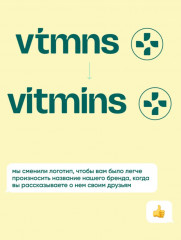 Витамины для взрослых и детей Омега 3-6-9 - Фото 6