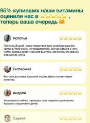 Витамины для взрослых и детей Омега 3-6-9 - Фото 7