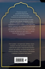 Где-то всегда светит солнце - Фото 1