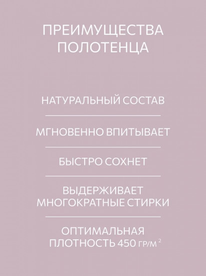 Полотенце махровое «Фолин ин лав»