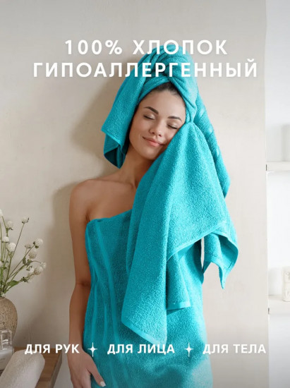 Набор полотенец махровых