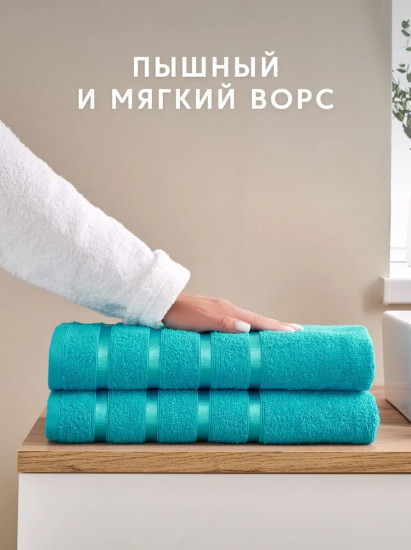 Набор полотенец махровых