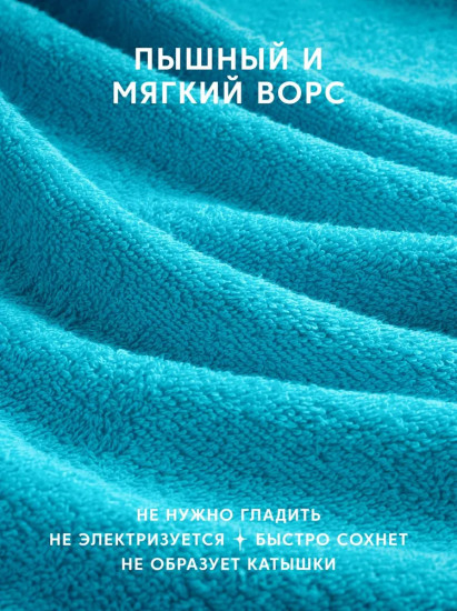 Набор полотенец махровых