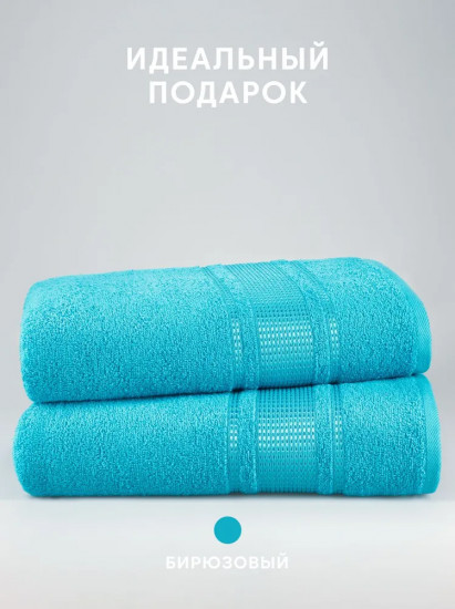 Набор полотенец махровых