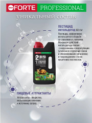 Инсектицид от слизней и улиток - Фото 2