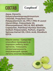 Спрей-активатор для укрепления и роста волос - Фото 7